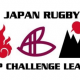Japan Rugby Top Challenge